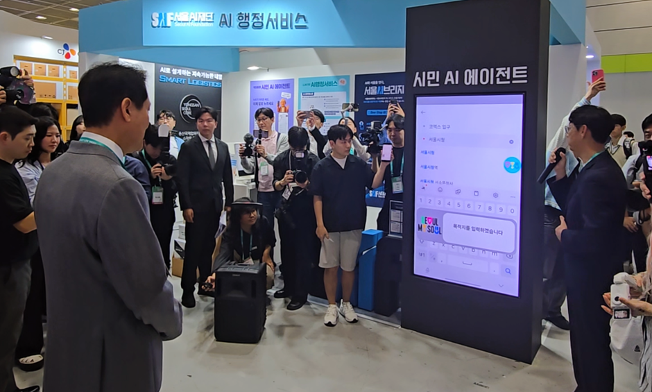 시민 AI 에이전트