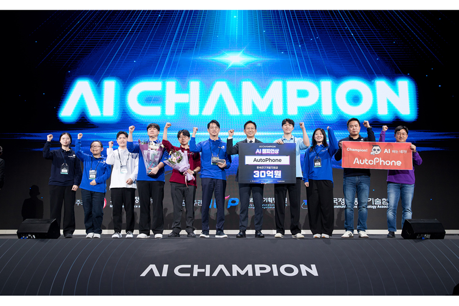 AI Champion 팀