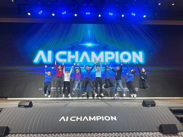 대한민국 초대 AI 챔피언